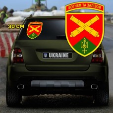 Наліпка 49 ОАБр